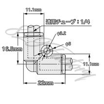 ワンタッチ チューブ ホース フィッティング 継手 エルボ エルボユニオン ジョイント 1/4 6.35mm SMC 2個 エアサス_画像3