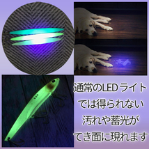 12LED 紫外線 ブラックライト UVライト 紫外線 ライト レジン用硬化ライト 懐中電灯 殺菌ライト UV12RAI_画像4