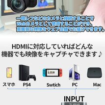 HDMI キャプチャーボード HDMI USB2.0 1080P ゲームキャプチャー ビデオキャプチャカード HDCAPTAIN_画像3