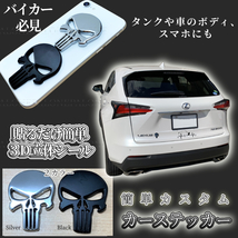 STICKER ステッカー ブラック 3Dステッカー デカール スカル 車用 スカルステッカー 骸骨 カー キャンステ TIBISC STICK11_画像1