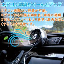 車内扇風機 車用 卓上 エアコン 両用 角度調整可能 LEDライト 付き 夏対応 強風量 省エネ 小型 USB ファン 熱中症対策 風量3段階 MARUSENP_画像4