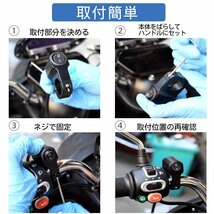 バイク スイッチ ライトスイッチ 取付け 簡単 防水 22mm ミリバー 対応 国産バイク 自転車 バイク用 12V 22mm オートバイク用 BIKESWI_画像4