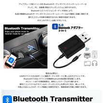 送受信機 Bluetooth 5.0 トランスミッター レシーバー 2in1 無線 オーディオ 音楽 送信 受信 ワイヤレス 簡単 接続 MINISOUJ_画像2