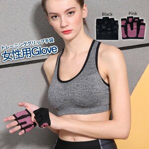  weight for palm glove Jim training flexible slipping prevention grip fitness gloves lady's black pink finger WEIGRO
