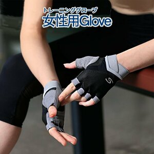  fitness gloves lady's training glove for women gloves weight finger .. half finger grip eminent flexible mesh FIGYY