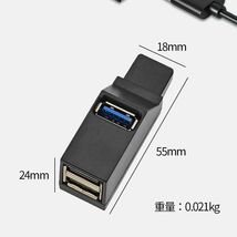 USBハブ 増設ハブ 3ポート USB3.0＋USB2.0コンボハブ ポート拡張 PC周辺機器 USBポート OSYAHUB_画像4