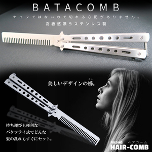  butterfly knife type comb comb .. made of stainless steel design carrying portable comb compact stopper attaching beauty BATACOMB