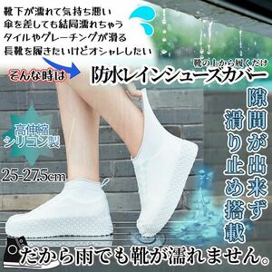  shoes covers waterproof rain shoes cover boots rain shoes shoes cover slip prevention waterproof cover rain for shoes shoe cover 