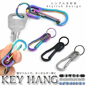 カラビナ ステンレス製 キーハング シンプル キーホルダー 鍵 ミリタリー 軽量 アウトドア メンズ キャンプギア BBQ KEYHANG