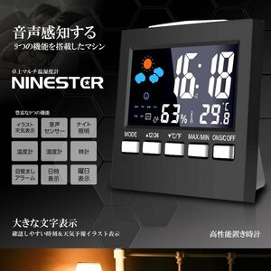 デジタル湿度計 2個セット 簡単操作 カラー液晶 温度計室内 目覚まし時計 卓上 卓上時計 デジタル時計 デジタル 置時計 2-DEJIONDO