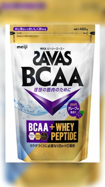 明治 ザバス SAVAS BCAA プロテイン ホエイペプチド アミノ酸 グレープ 450g 筋トレ スポーツ ダイエット 