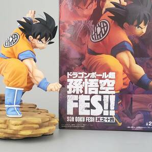 孫悟空 フルリペイント ドラゴンボール FES フィギュア Dragon Ball figure SON GOKU GOKOU の画像2