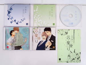 BD460/CD/2 шт комплект /.no лист рейс ./.no лист no цветок / привилегия CD имеется 