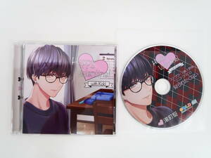BD469/CD/Happy Valentine! with Koki/湯町駆/ステラワース特典CD「見られたくない」