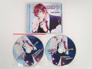 BD503/CD/恋愛確率1% オネエに恋して/茶介/アニメイト特典CD「お部屋を探そう!!」