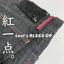 ★☆W31inch-78.74cm☆★Levi's582 No.RL582-09★☆Levi's Red Loop Model☆★_画像9