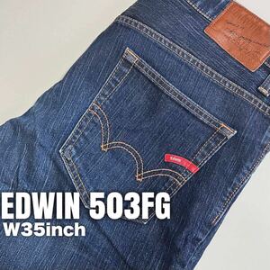 **W35inch-88.90cm**EDWIN 503FG flexible material specification **Modan!Damage!Authentic!**