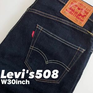 ★☆W30inch-76.20cm☆★Levi's508 Stretch Denim★☆濃・極美品！☆★