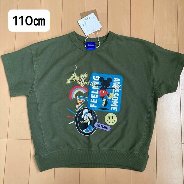 ディズニー　Tシャツ ミッキー　　　　　　ドナルド 110cm