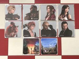 ◆【FINAL FANTASY VII REBIRTH/コースター 10種SET(前期)】ファイナルファンタジー リバース/ノベルティ/特典/SQUARE ENIX CAFE◆