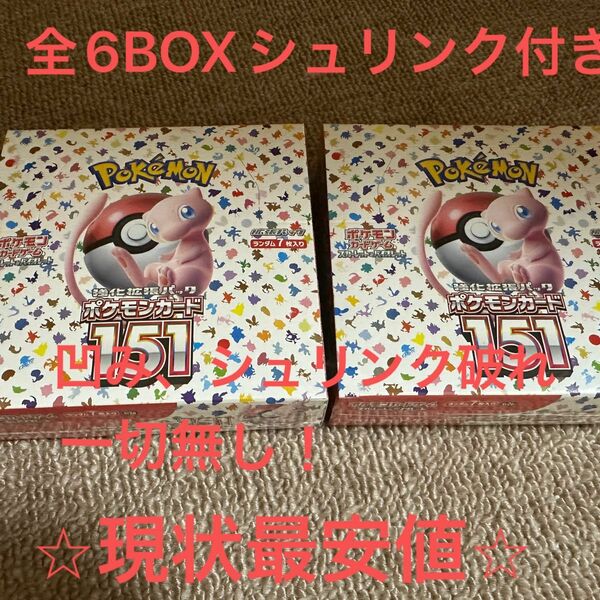 ポケモンカードゲーム シュリンク付　151 6BOX