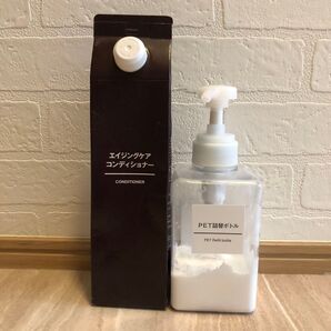 無印良品 エイジングケアコンディショナー