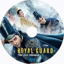 『Royal Guard The Evil Menace（自動翻訳）』『ニ』『中国ドラマ』『三』『Blu-ray』『IN』_画像2