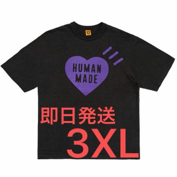 HUMAN MADE Heart T-Shirt Fukuoka★3XL★ヒューマンメイド★福岡限定★ハートTシャツ★新品未使用★