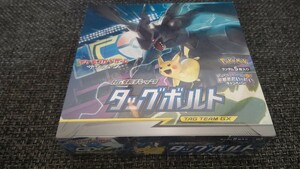 【未開封品】ポケットモンスター カードゲーム タッグボルト シュリンク付き 1BOX 送料込