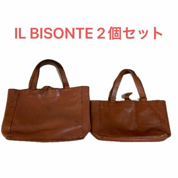 【最終値下げ価格】【2個セット】IL BISONTE ハンドバッグ トートバッグ レザー