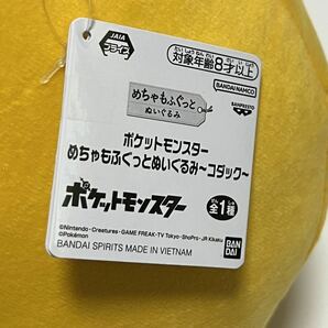 ポケットモンスター ポケモン めちゃもふぐっとぬいぐるみ コダックの画像4