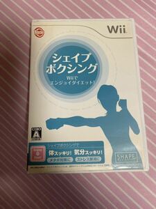 Wiiシェイプボクシング