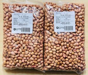 生落花生 花生 花生米 ピーナッツ 小粒 500g x 2袋 セット