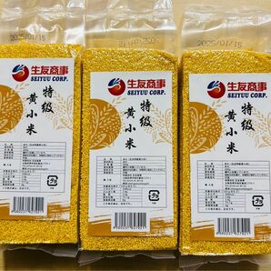 特級黄小米 小米 あわ 粟 健康食糧 400g 3袋 セット