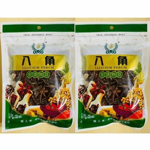 八角 スターアニス ホール 香辛料 調味料 大料 40g X 2袋セット