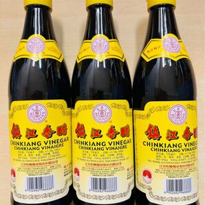 鎮江香酢 中国黒酢 お酢 550ml 3本