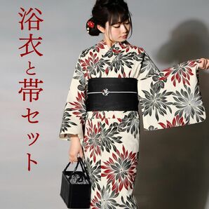 【浴衣・帯セット】生成りに乱れ花 美品 フリーサイズ 新品未使用品