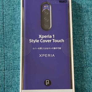 【新品未開封】SONY xperia1 style cover touch 紫