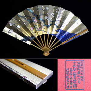 [ 100 ] Kyoto 10 сосна магазин Fukui . магазин Mai . орнамент . веер золотой земля . белый слива .. вода . в коробке талант . талант приятный Shimai 