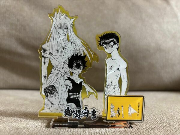 冨樫義博展　幽☆遊☆白書　アクリルスタンド