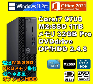 . скорость specification PRO память установка!/ Corei7-9700/ новый товар M2:SSD-1TB/ память Pro32GB/ OP,HDD/ DVD/ Win11Pro/ Office2021Pro/ носитель информации 15/ налог нет 