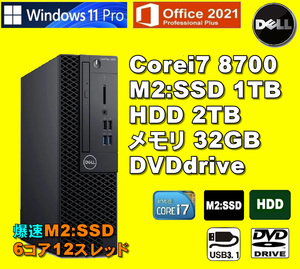 爆速6コア/12スレッド！/ Corei7-8700/ 新品M2:SSD-1TB/ HDD-2TB/ メモリ-32GB/ DVD/ Win11Pro/ Office2021Pro/メディア15/ 税無/ 即納