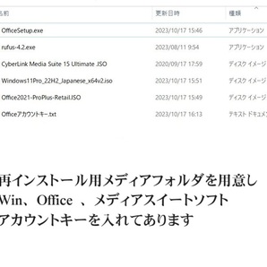 プロスペック爆速グラボ Corei7-8700/ RADEON-RX550-4GB/ 新品M2:SSD-1TB/ メモリ-40GB/ DVD/ Win11Pro/ Office2021Pro/ メディア15/ 税無の画像7