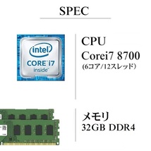 爆速6コア/12スレッド グラボ！/ Corei7-8700/ GeForce GT730/ 新品M2:SSD-1TB/ メモリ-32GB/ OP-HDD/ DVD/ Win11/ Office2021/メディア15_画像2