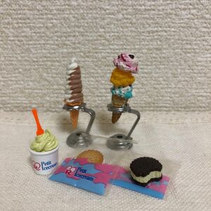 リーメント　ぷちサンプルシリーズ　食べ歩き日記　未体験アイスに挑戦