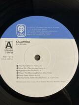 Kalapana/カラパナ/ワイキキの青い空/The Hurt/MACKEY FEARY/ハワイアンAOR/ Free soul / 国内盤/LP/レコード_画像4