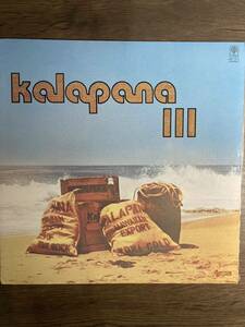 KALAPNA Ⅲ / カラパナⅢ / 褐色の誓い / mackey feary / ハワイアンAOR / Free soul /国内盤 /レコード