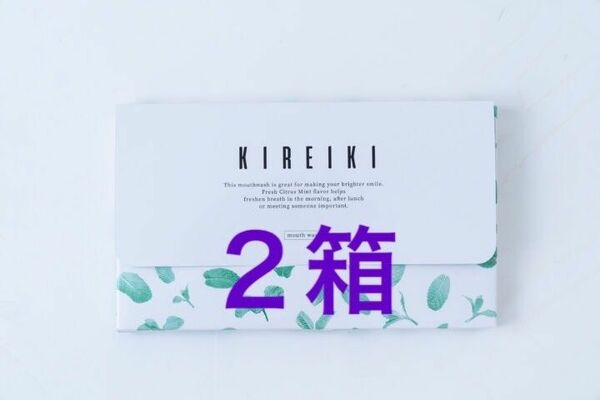 新品　キレイキ　KIREIKI　マウスウォッシュ　30包×2箱