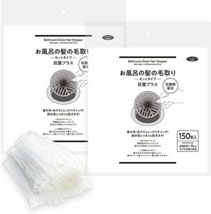 アイメディア(Aimedia) 排水口ネット 300枚入 抗菌剤配合 お風呂 排水口カバー 排水溝用 掃除 お風呂の髪の毛取り ネ