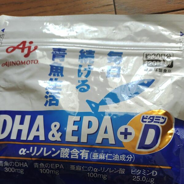 【新品　未使用】DHA EPA 味の素 サプリメント 毎日続ける青魚生活　120粒入り